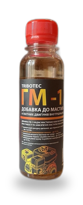 tribotec gm1 white